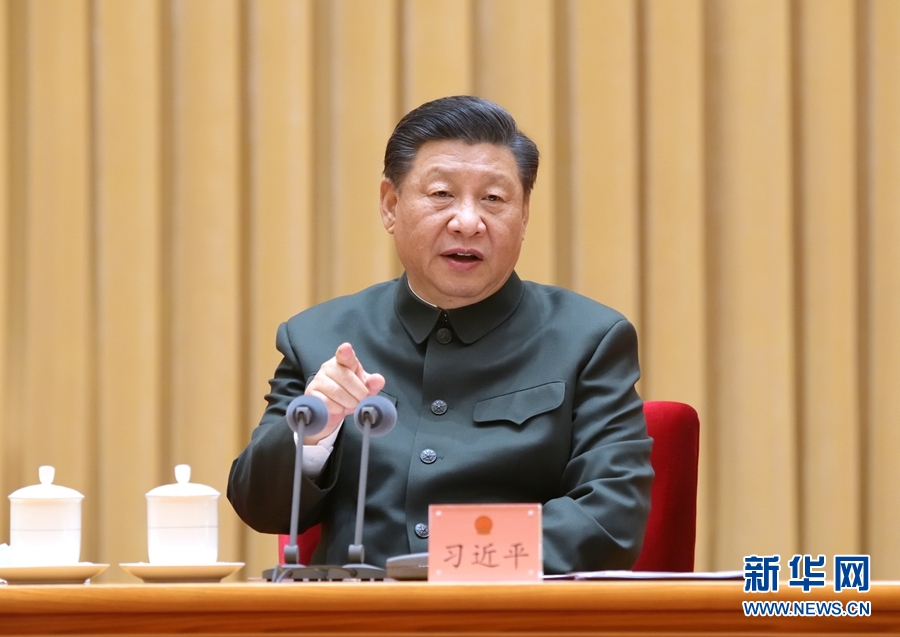【学习进行时】习近平在出席解放军和武警部队代...